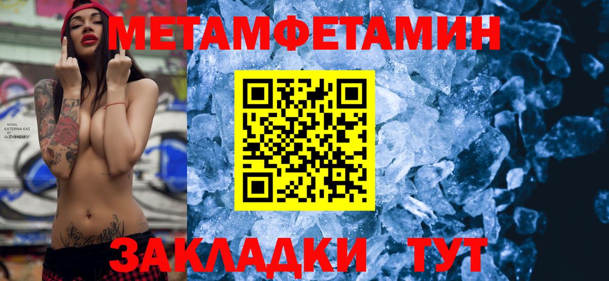Амфетамин  АМФЕТАМИН Premium  Вход с VPN  Ачхой-Мартан 