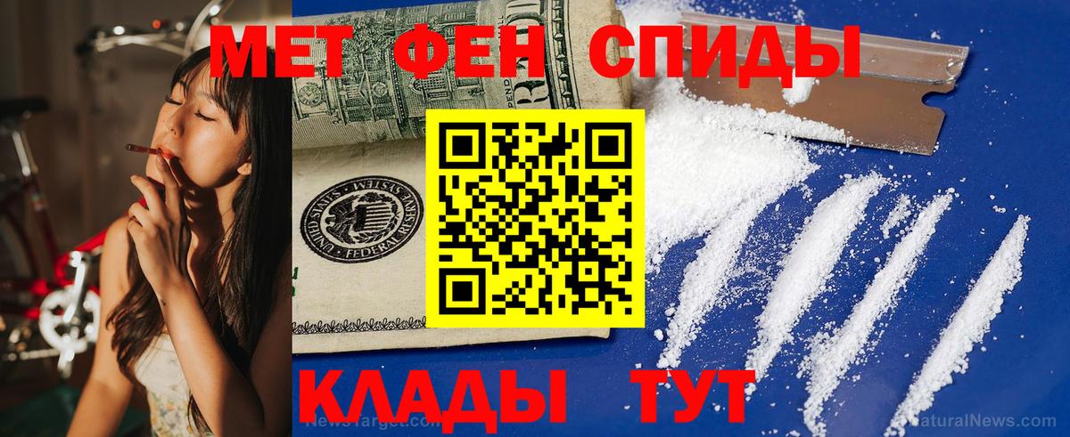 Amphetamine Розовый Ачхой-Мартан