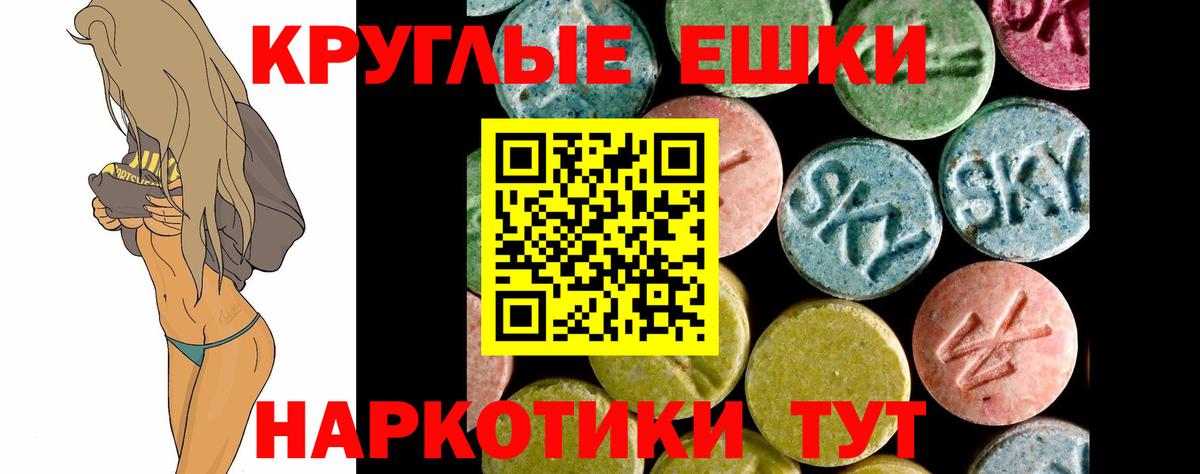 Ecstasy Cube  ЭКСТАЗИ  Ачхой-Мартан  Вход с VPN 