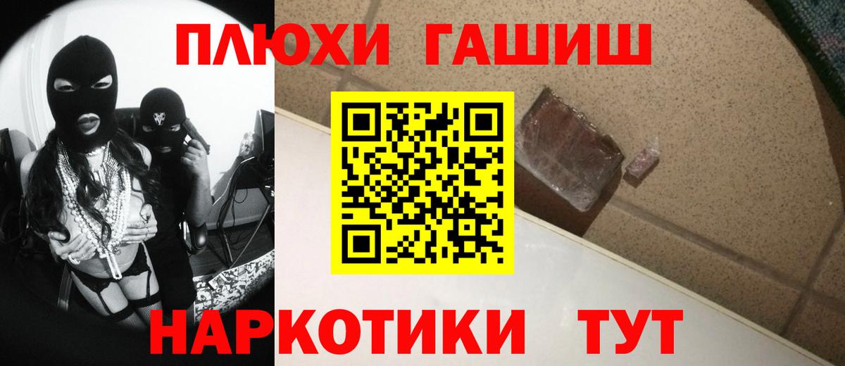 ГАШИШ VHQ Ачхой-Мартан