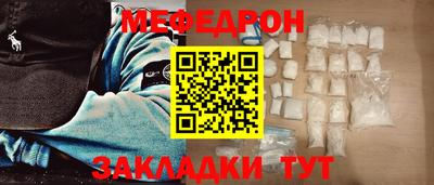 mix Чебаркуль
