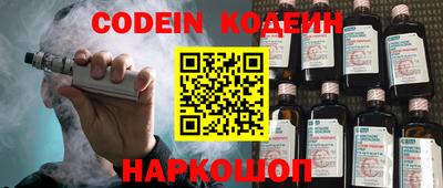 тгк Чапаевск