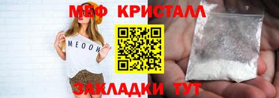 mix Чебаркуль