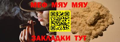 тгк Чапаевск