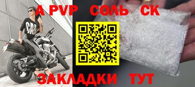 тгк Чапаевск
