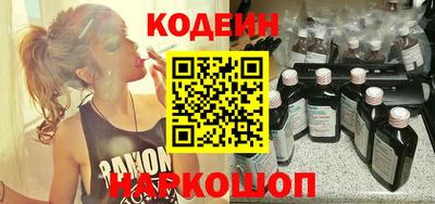 кокаин премиум Чебоксары
