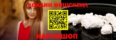 кокаин премиум Чебоксары