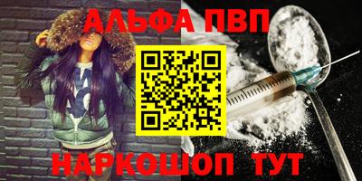 тгк Чапаевск