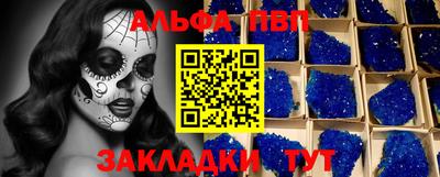 тгк Чапаевск