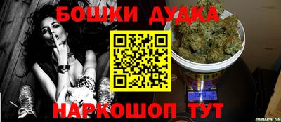 кокаин премиум Чебоксары