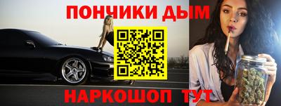 кокаин премиум Чебоксары