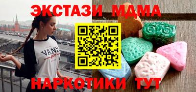 тгк Чапаевск