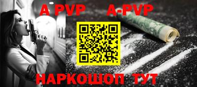 тгк Чапаевск