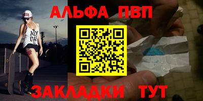 тгк Чапаевск
