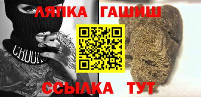 тгк Чапаевск