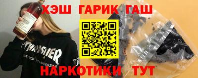 тгк Чапаевск