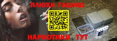 кокаин премиум Чебоксары