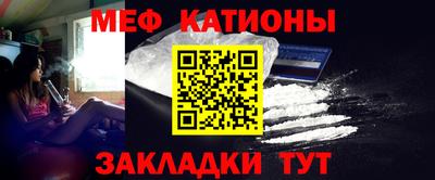 кокаин премиум Чебоксары