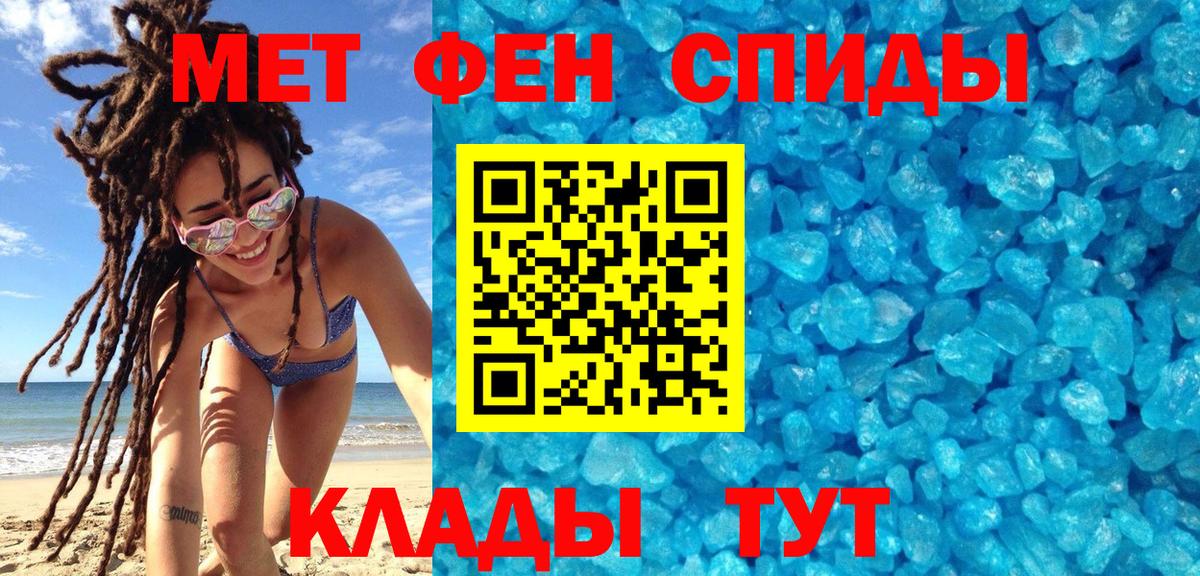МЕТАМФЕТАМИН витя  Первитин  МЕТАМФЕТАМИН витя  Ачхой-Мартан  Вход с VPN 
