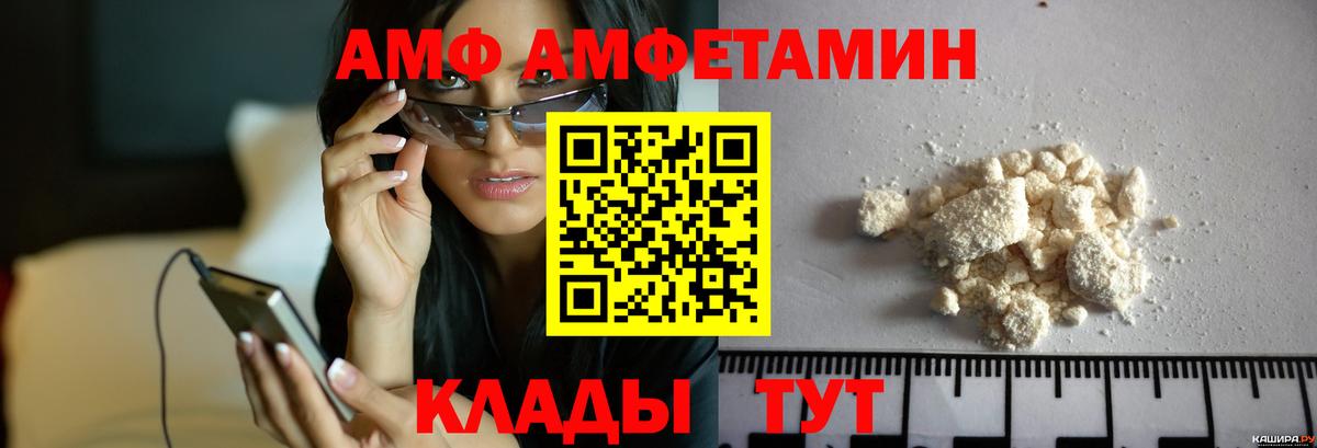 Метамфетамин Декстрометамфетамин 99.9% Ачхой-Мартан