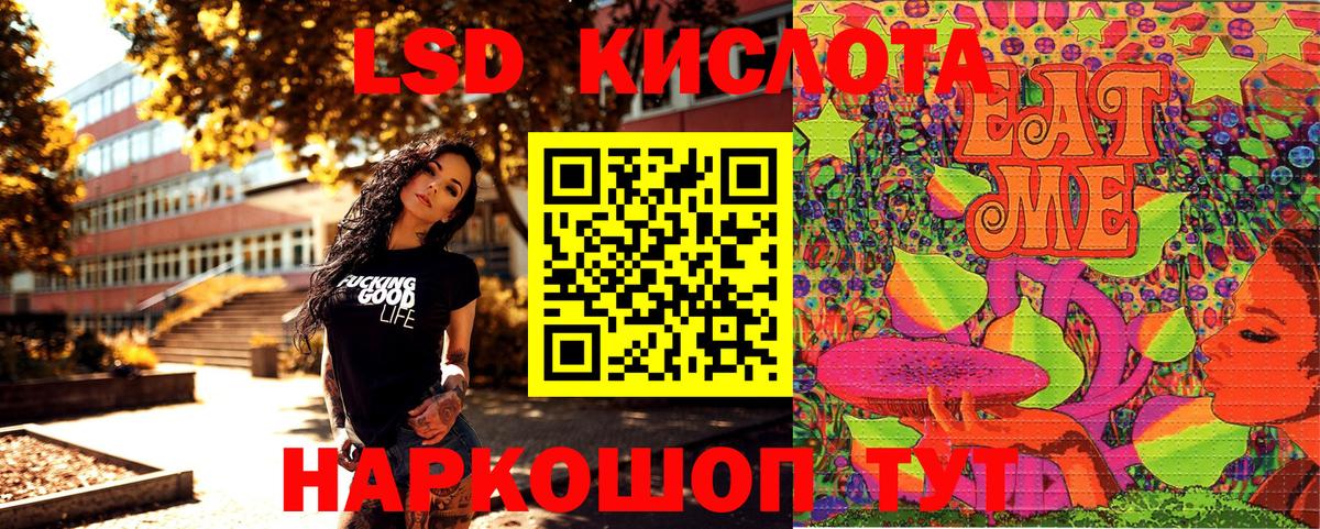 Ачхой-Мартан  Марки NBOMe 1,8мг  Марки 25I-NBOMe  Вход с VPN 