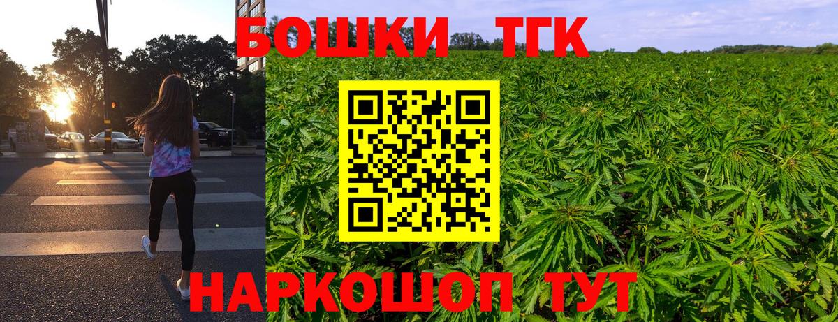 Канабис тримм Ачхой-Мартан